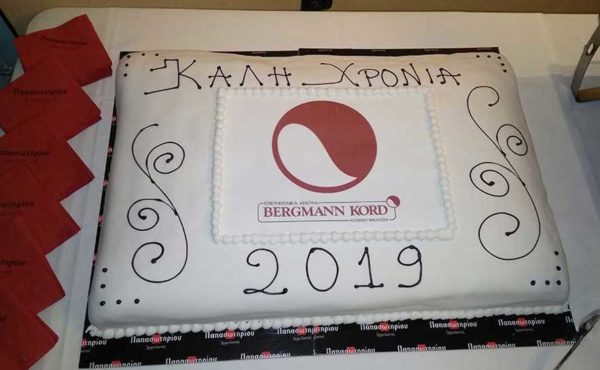 metamosxefsi malliwn-thess-kopi pitas 2019-001