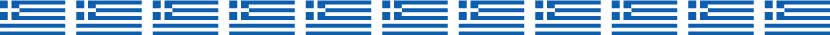 metamosxefsi-malliwn-bergmann-kord-eidiko-leksilogio-greek-flag-001