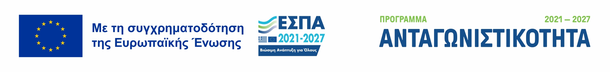 Προσφορά